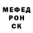 Метадон кристалл Tosha Grieg