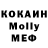 ТГК вейп Anonimus 735