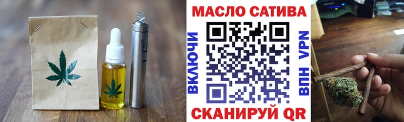Cannafood марихуана  Верея 