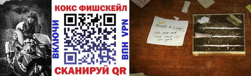 КОКАИН Columbia  как найти закладки  Верея 