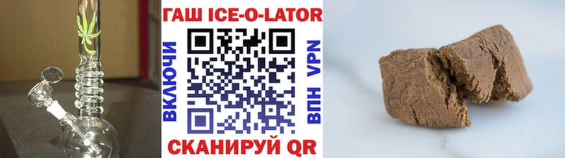 ГАШИШ индика сатива Верея