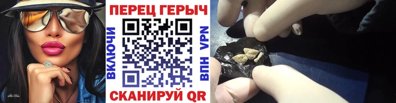 что такое   даркнет какой сайт  ГЕРОИН герыч  Верея 