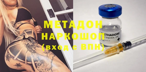 MDMA Premium VHQ Аркадак