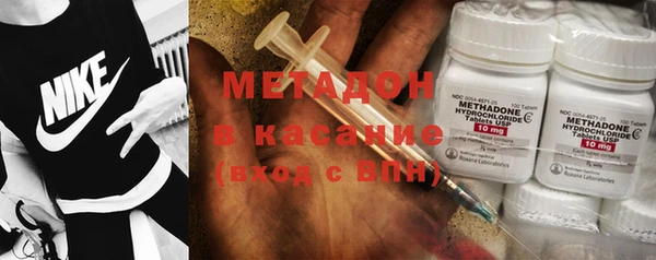 MDMA Premium VHQ Аркадак
