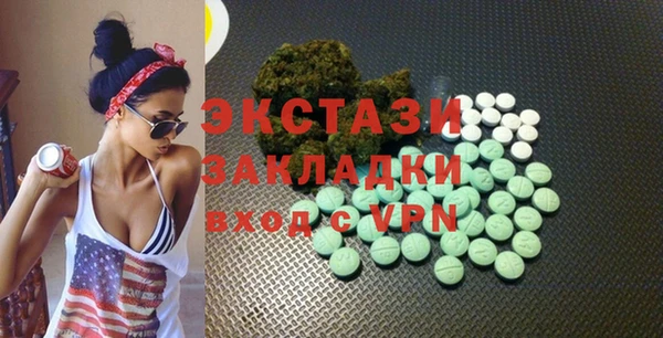 дживик Баксан