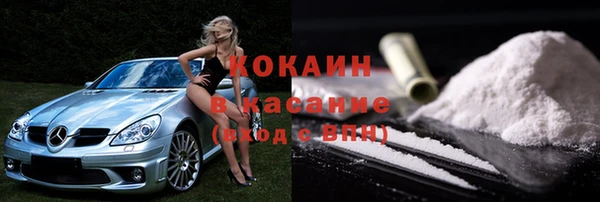 дживик Армянск