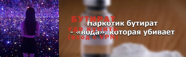 дживик Армянск