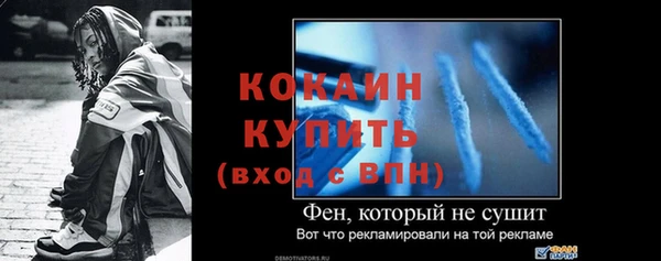 дживик Армянск
