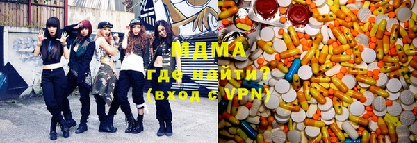 MDMA Premium VHQ Аркадак