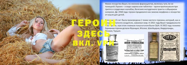 дживик Баксан