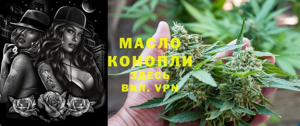 гашишное масло Балахна