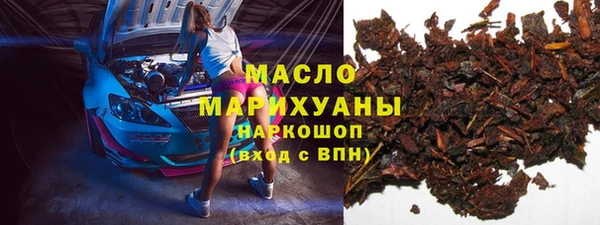 дживик Армянск