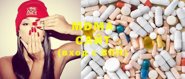 MDMA Premium VHQ Аркадак