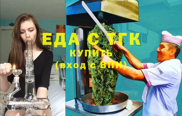 дживик Армянск