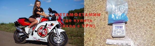 дживик Армянск