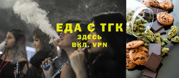 дживик Армянск
