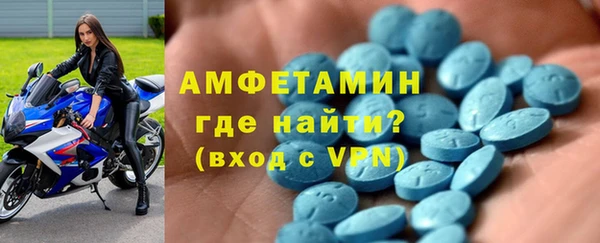 MDMA Premium VHQ Аркадак