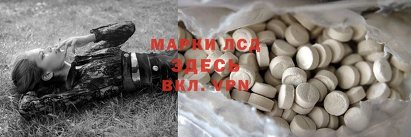 гашишное масло Балахна