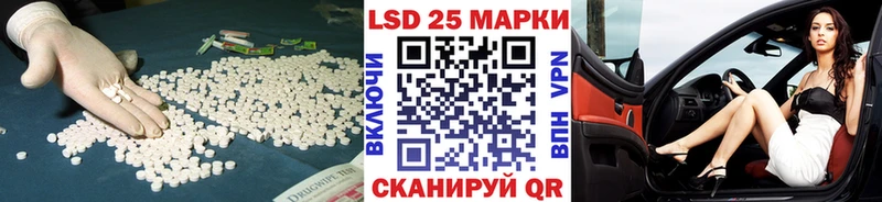 LSD-25 экстази кислота где продают Верея