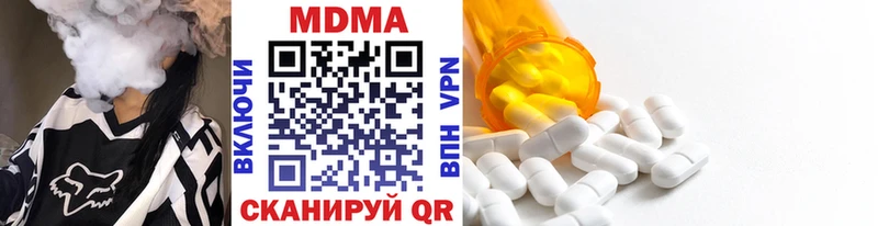 MDMA Molly  Верея 