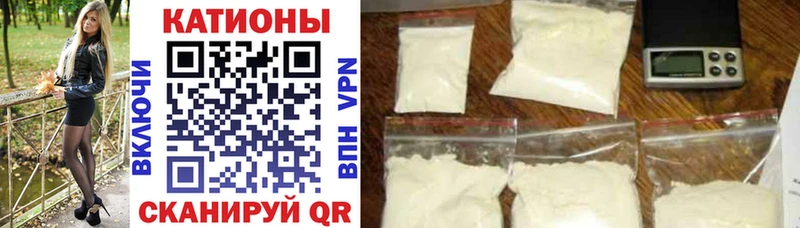 МЯУ-МЯУ 4 MMC  Верея 