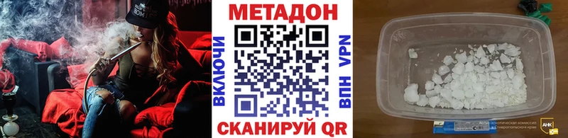 Метадон мёд  что такое наркотик  Верея 