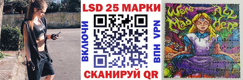 OMG ссылки  Верея  Марки 25I-NBOMe 1500мкг 